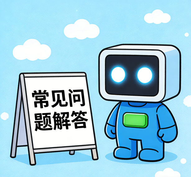 太原瑞丰平台常见问题